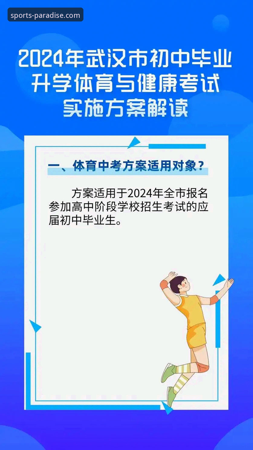 完美体育平台功能与体验全面解析：深度评估2024年最新版本表现