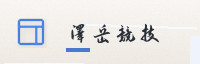 合作伙伴
