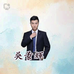 吴景辉