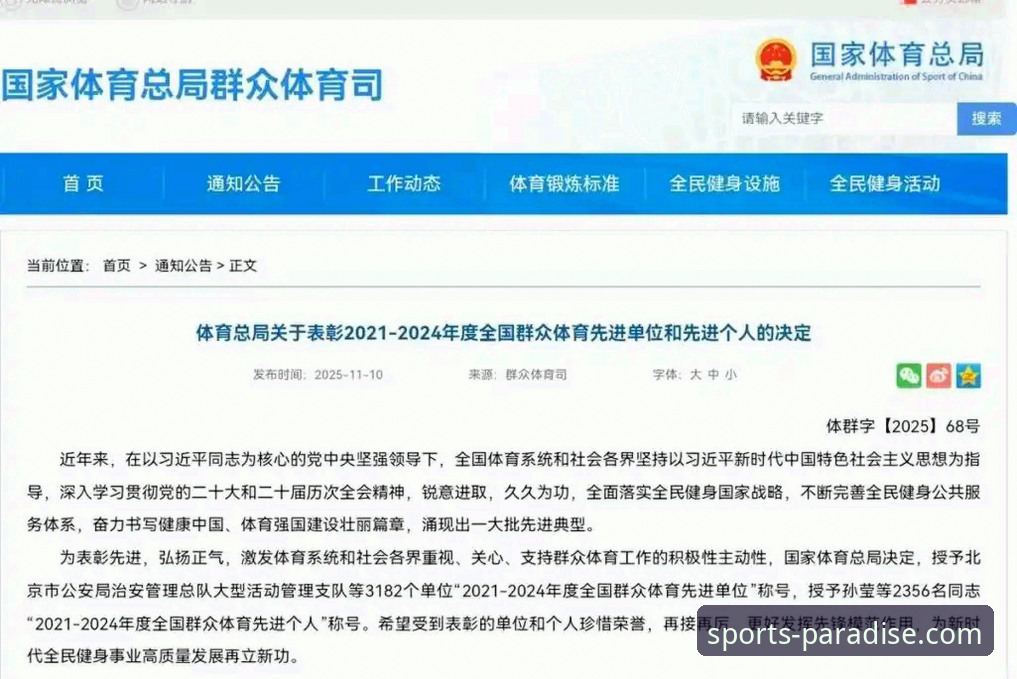 完美体育平台账号注册全面评测：2024年最新入口与使用体验分析